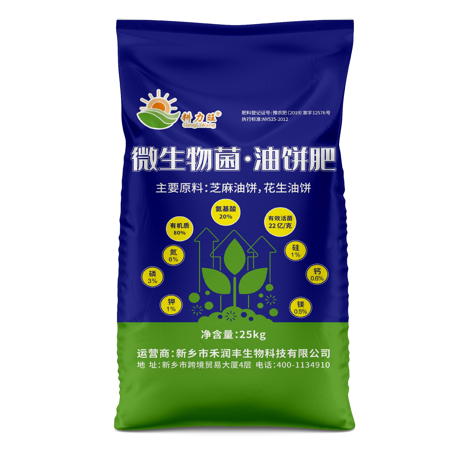 鄭州編織袋廠家分析購買肥料袋應(yīng)注意五個因素有哪些？