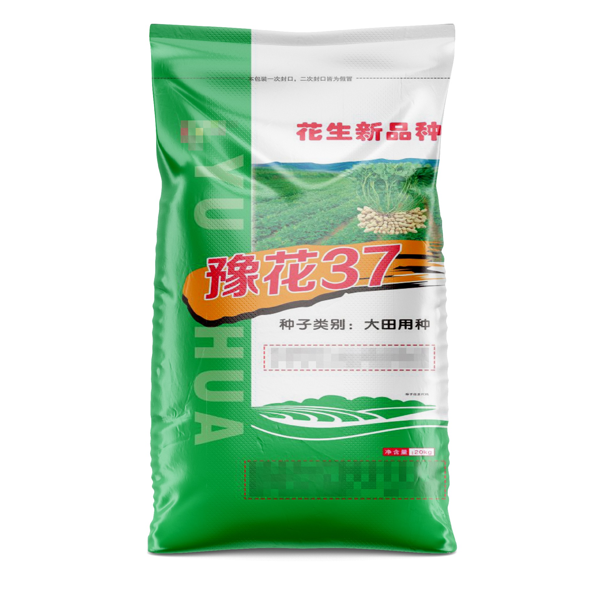 編織袋生產(chǎn)企業(yè)應(yīng)該怎么進(jìn)行全面的質(zhì)量控制？