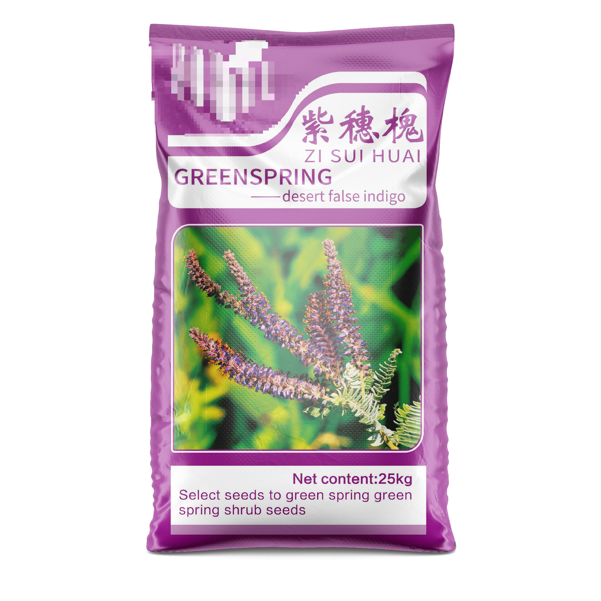 彩色塑料編織袋里的墨水能洗掉嗎？