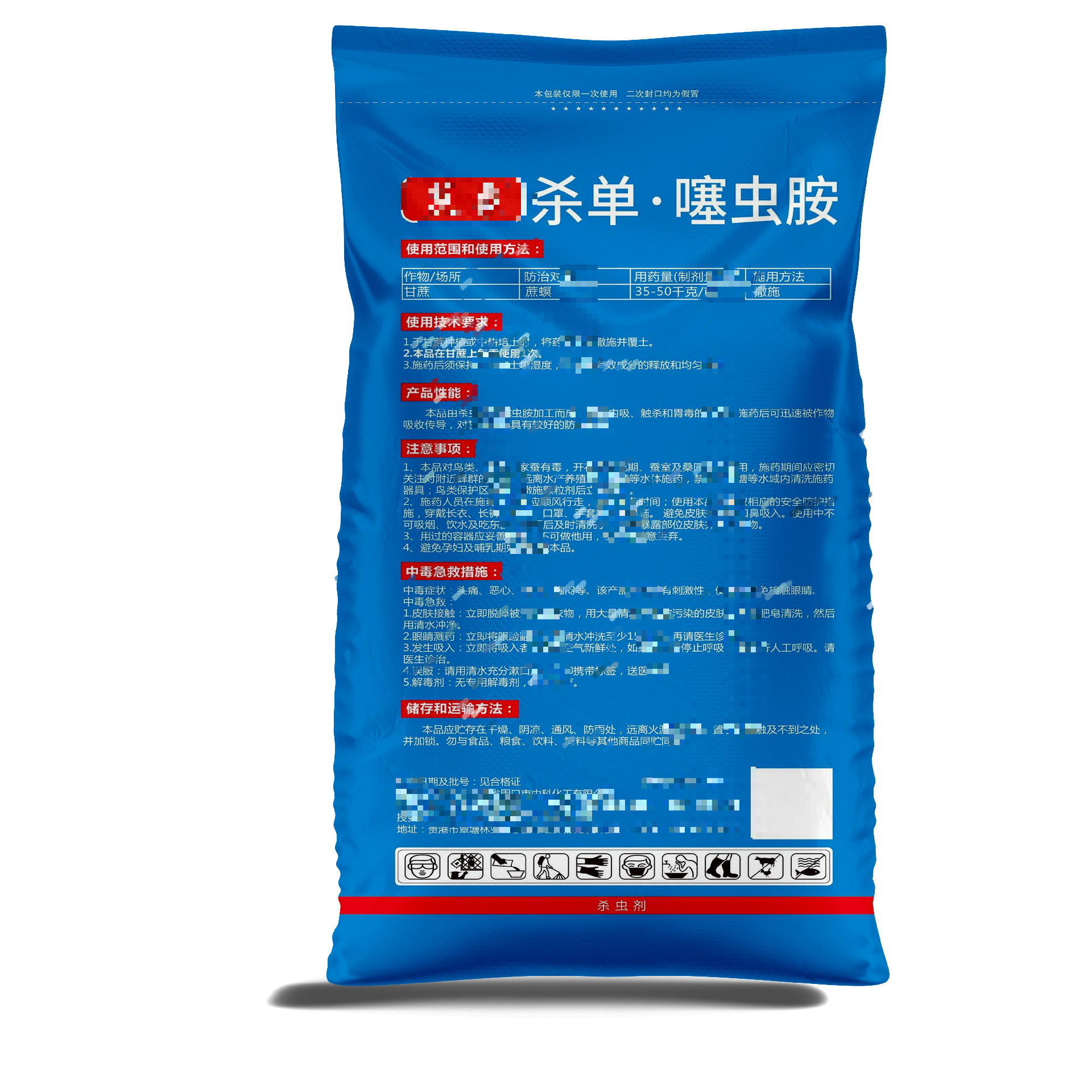 編織袋廠家如何提高產(chǎn)品的競爭力？