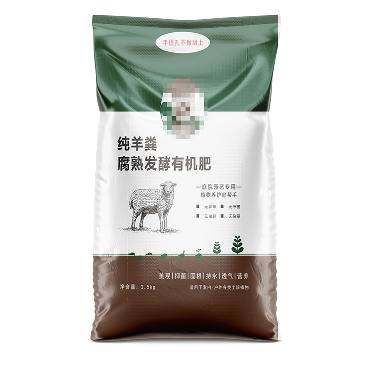 描述羊糞有機(jī)肥編織袋的幾種常見(jiàn)尺寸