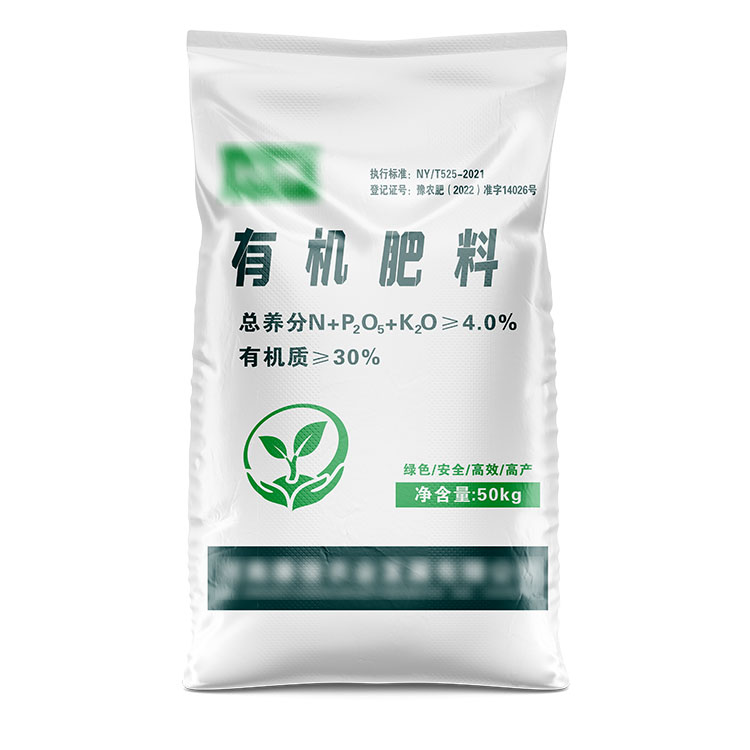 編織袋定制中的注意事項