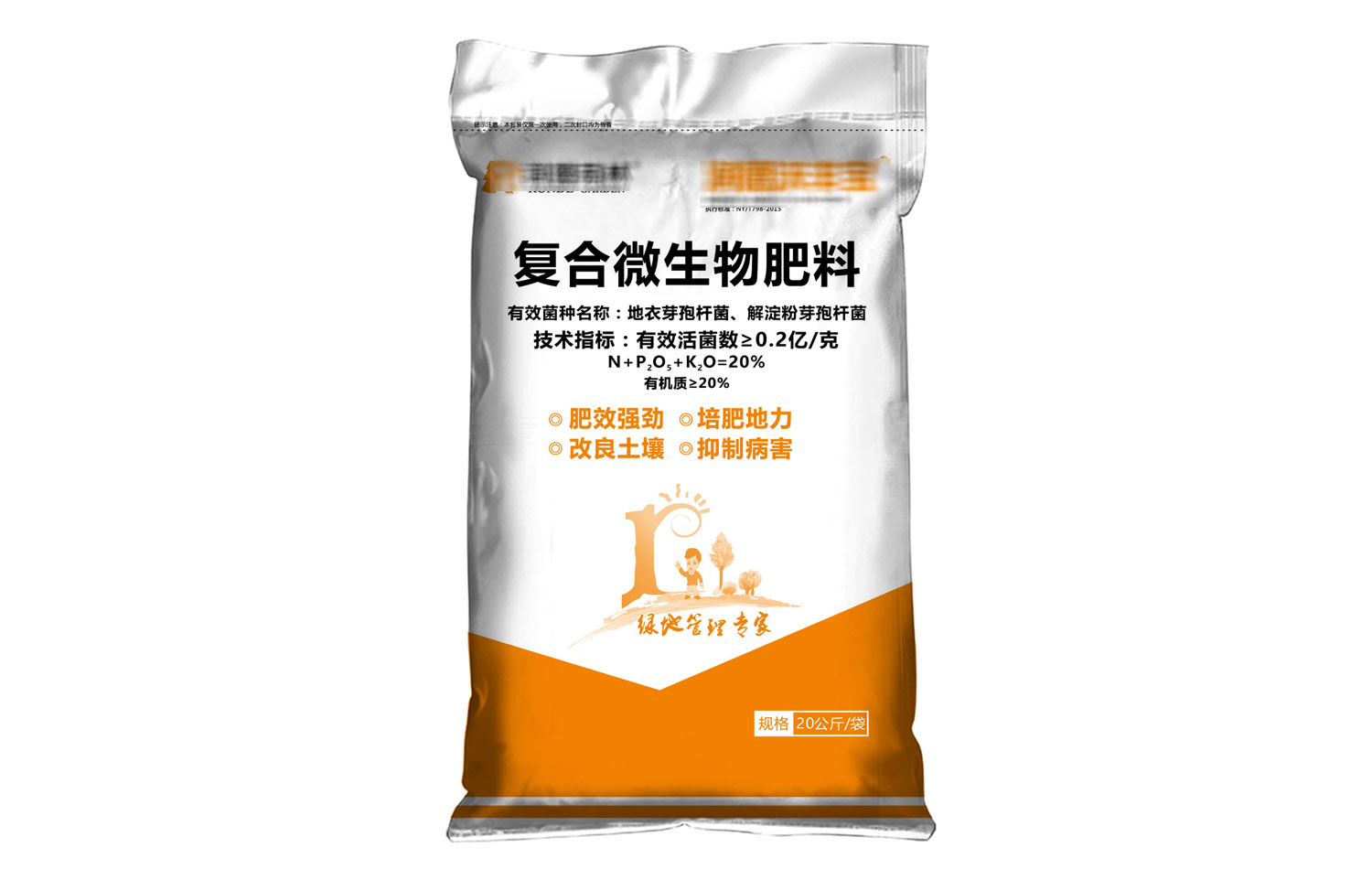 鄭州編織袋生產(chǎn)廠家解說(shuō)化肥編織袋需要覆膜嗎？