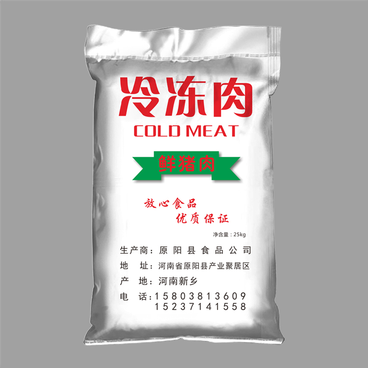 編織袋是怎么加工生產(chǎn)的呢？