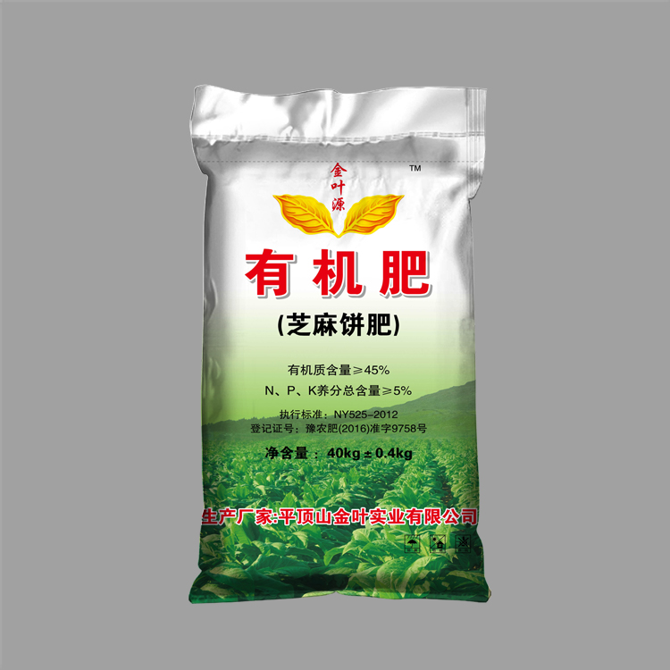 有機(jī)肥袋子