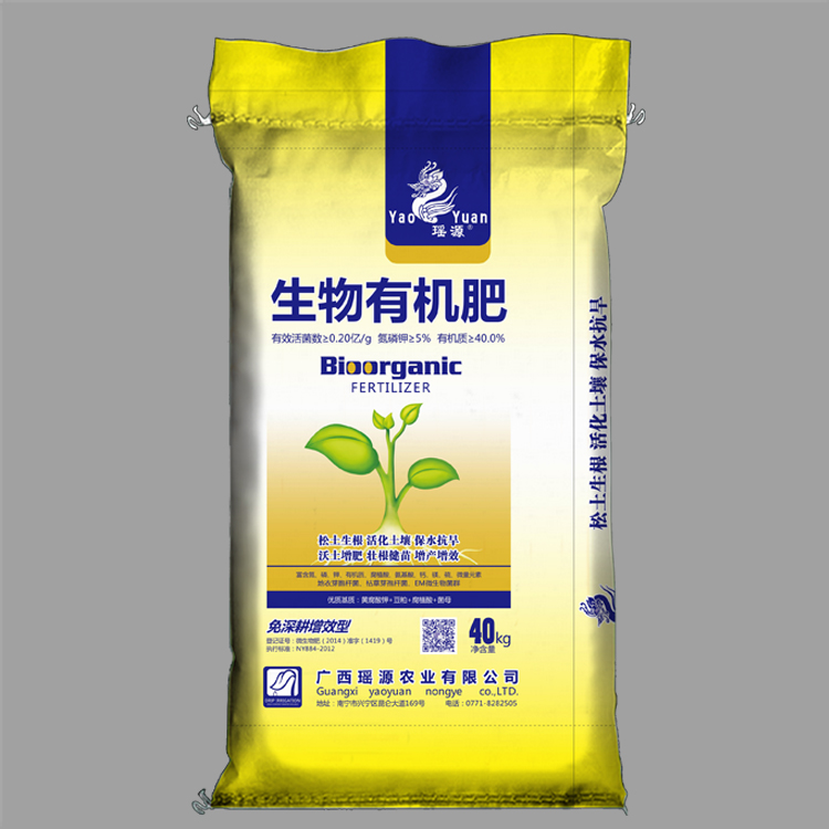 有機(jī)肥編織袋