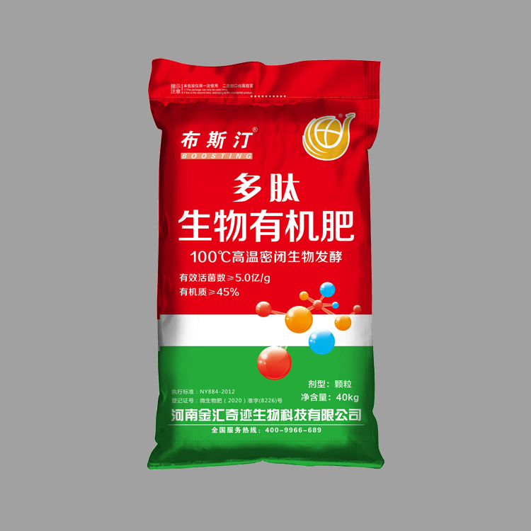 有機(jī)肥編織袋廠