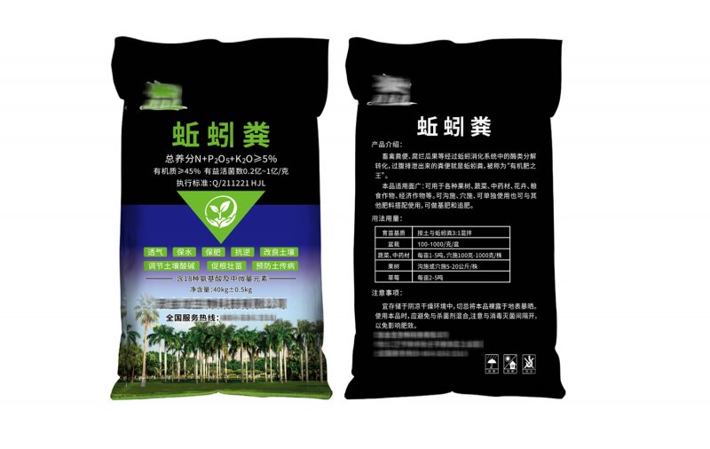 化肥編織袋的選購(gòu)要點(diǎn)