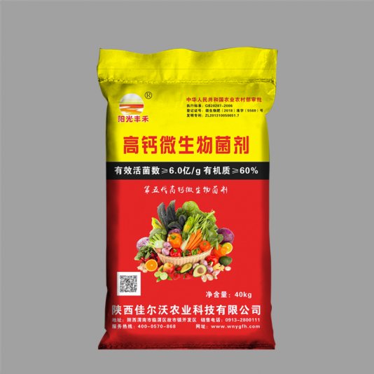 編織袋廠家的不同清潔方式有哪些？