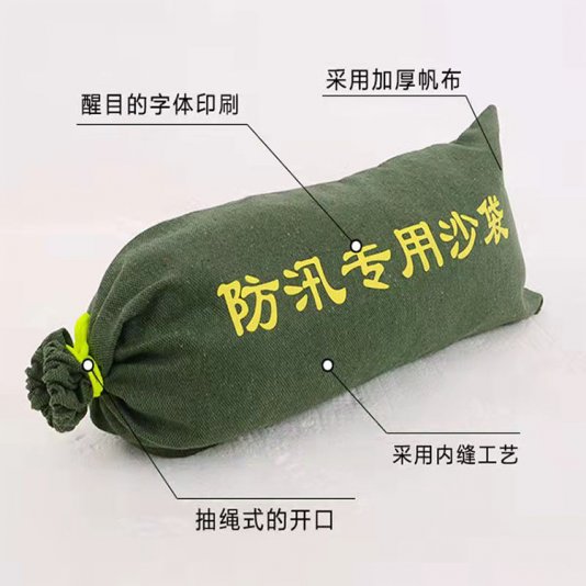解析河南防汛編織袋價(jià)格