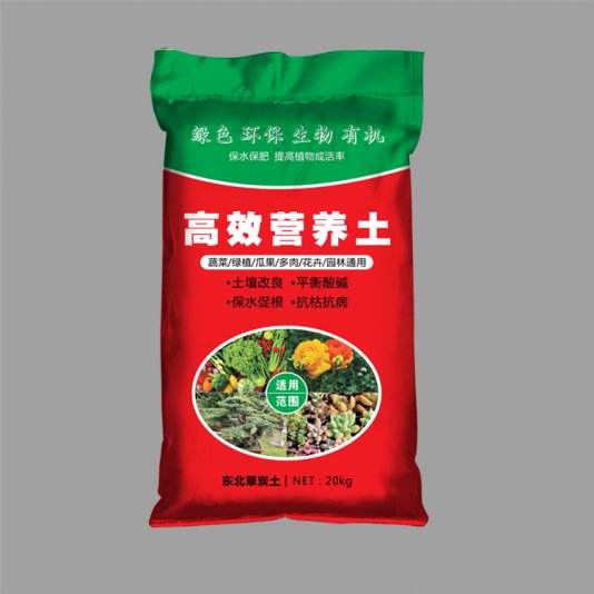 分析彩印塑料編織袋會有哪些用途呢？